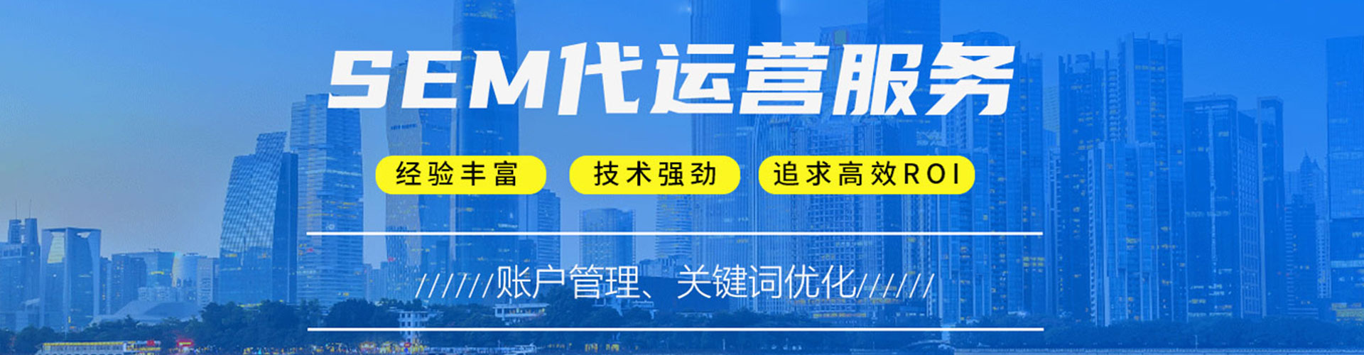 扎赉特旗百度推广开户