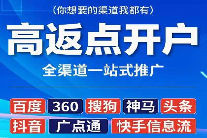 信息流广告的创意与执行：从案例看效果