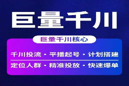 成功SEM代运营的五大关键步骤