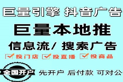 案例分享：短视频信息流广告投放技巧